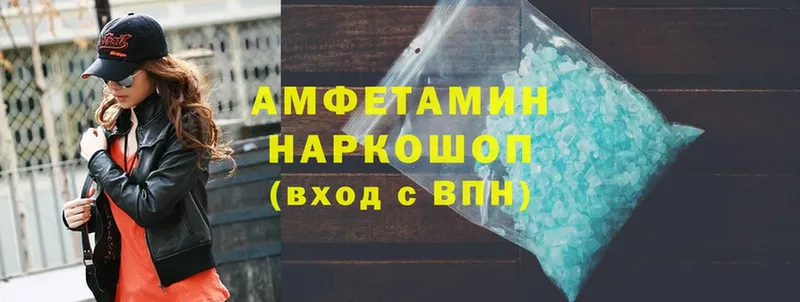 Amphetamine 98%  МЕГА сайт  Кировск 